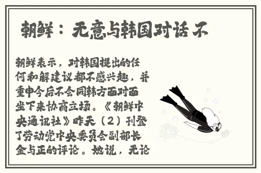 一片亲着一面膜