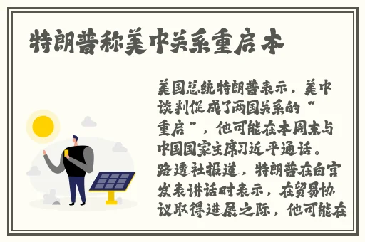 说说第一次怎么给他的吧